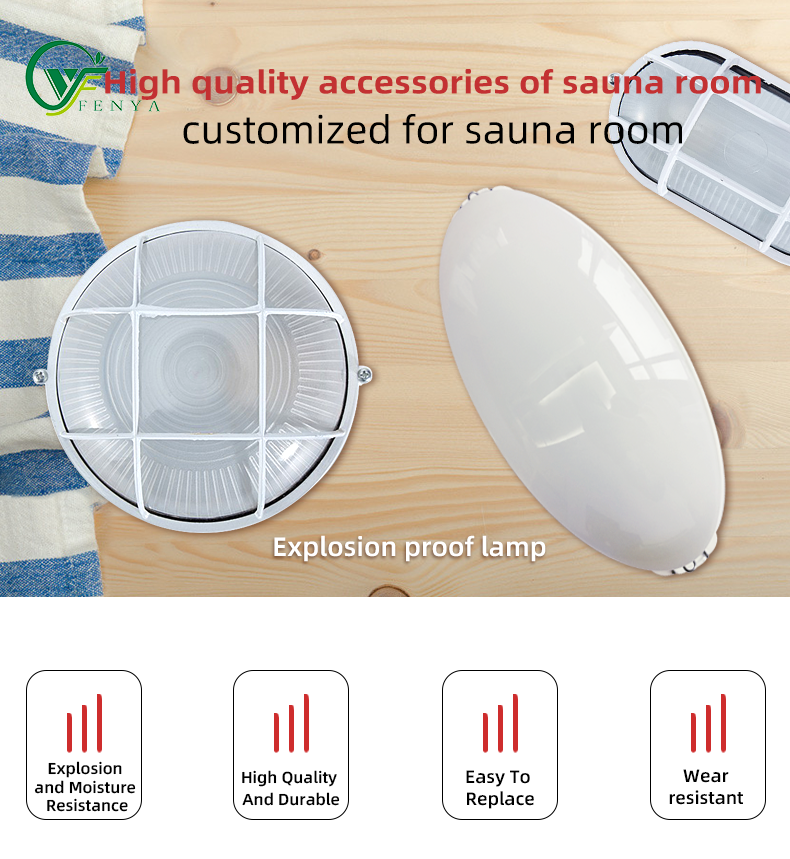 Explosion-Proof Light for Sauna Room
